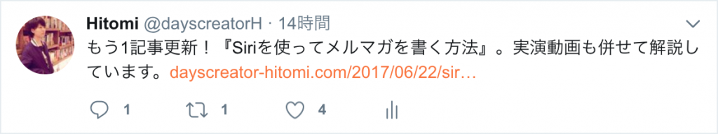 Instagram,Twitter,連携,IFTTT,使い方,画像,キャプション,ハッシュタグ,連携
