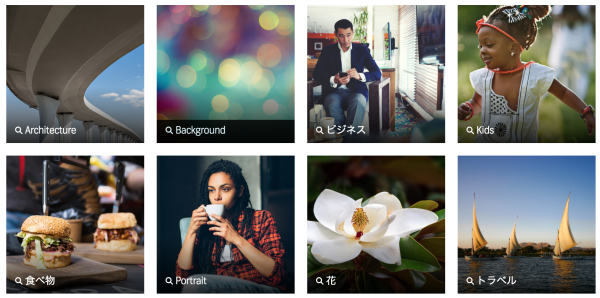 有料画像,有料素材,おすすめ,サイト,写真,イラスト,動画,ダウンロード