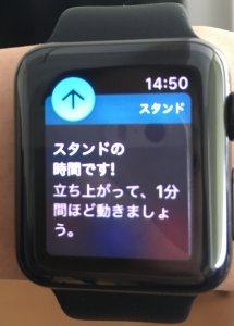 Apple Watch、購入、メリットは、時間の節約、おすすめ、理由